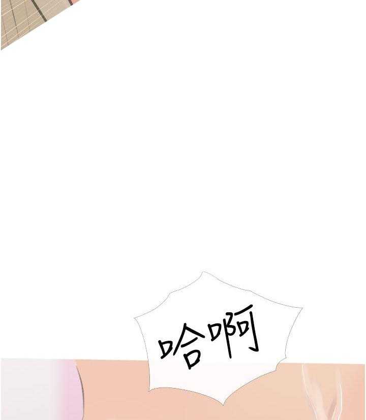 《阿姨的家教课》第45话 45 第25页