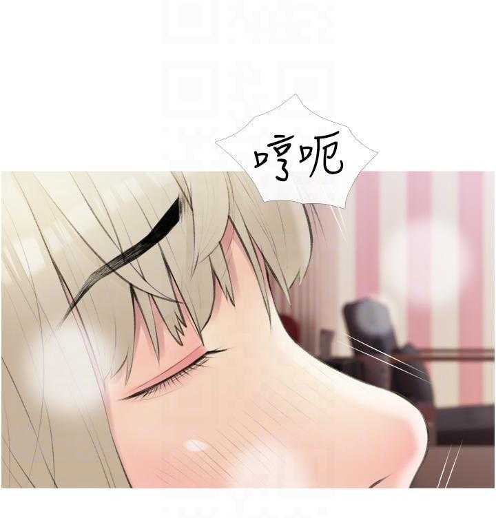 《阿姨的家教课》第45话 45 第6页