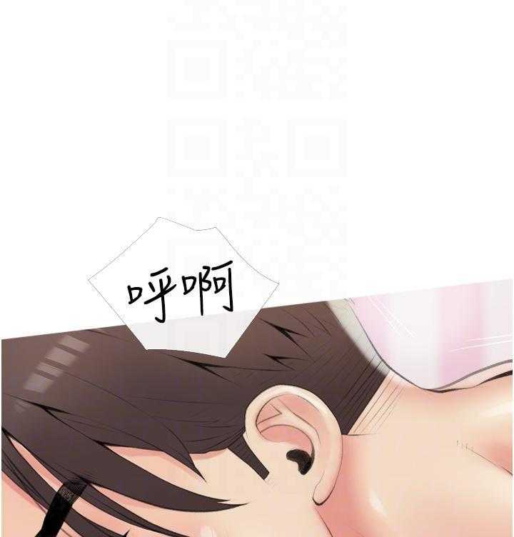 《阿姨的家教课》第45话 45 第7页