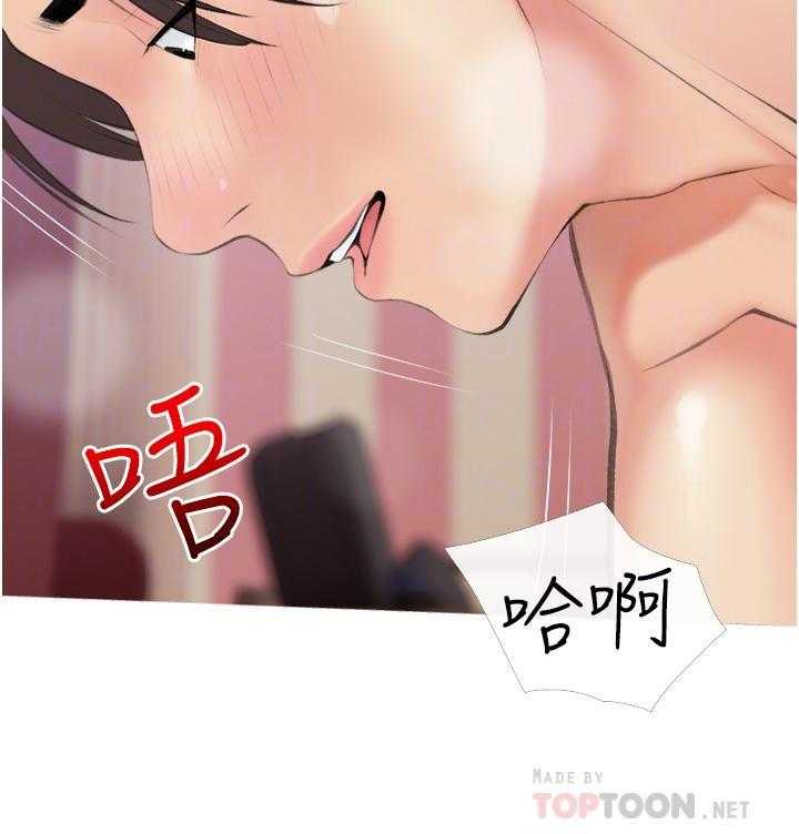 《阿姨的家教课》第45话 45 第8页