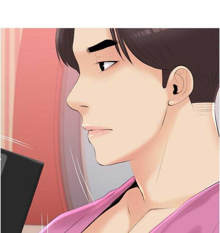 《阿姨的家教课》第43话 43 第11页