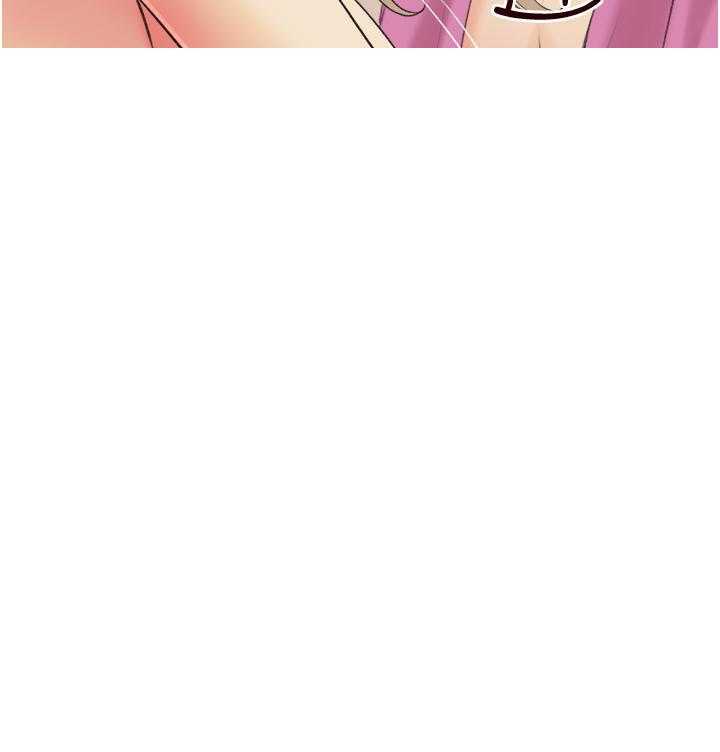《阿姨的家教课》第43话 43 第17页
