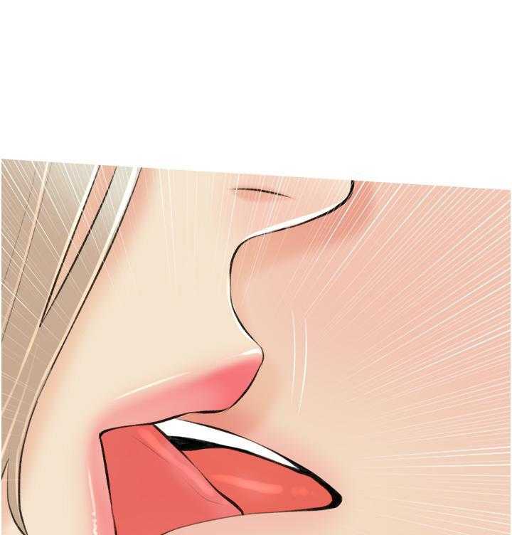 《阿姨的家教课》第43话 43 第18页