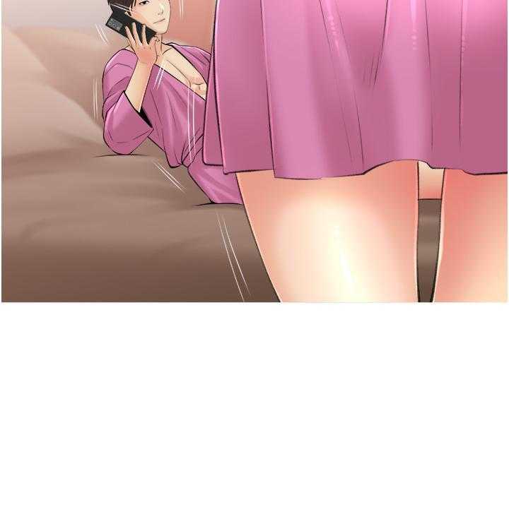 《阿姨的家教课》第43话 43 第4页