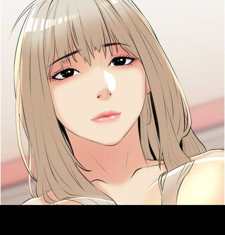 《阿姨的家教课》第43话 43 第6页