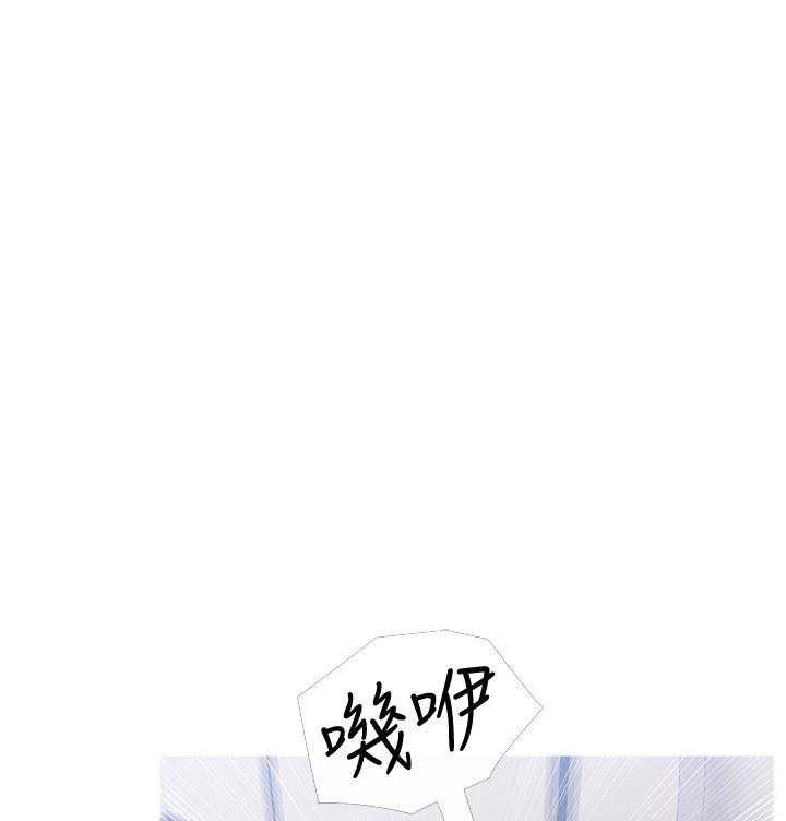 《阿姨的家教课》第40话 40 第13页