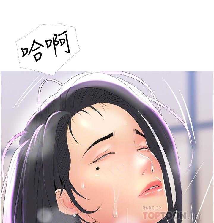 《阿姨的家教课》第40话 40 第19页
