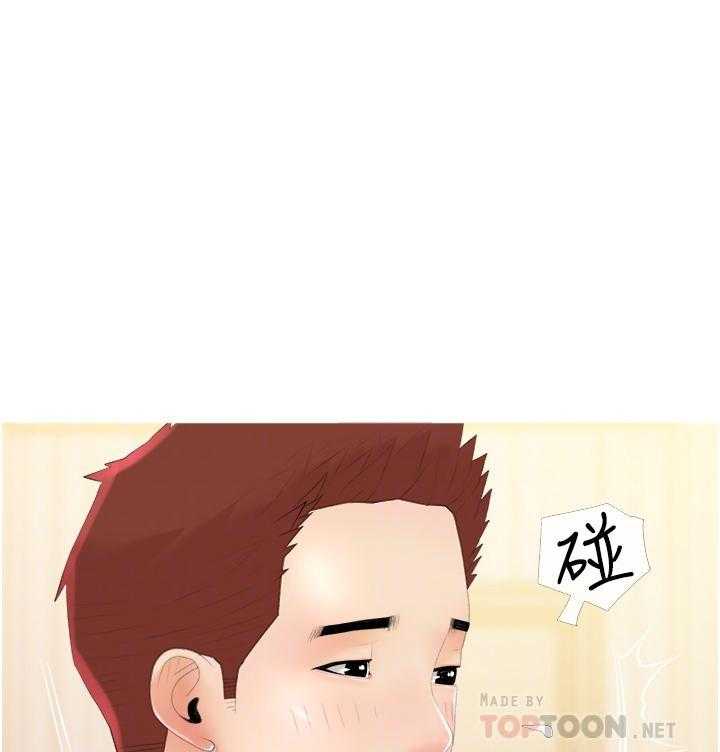 《阿姨的家教课》第40话 40 第6页