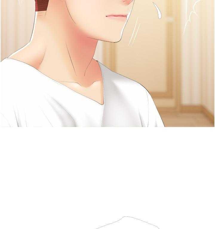 《阿姨的家教课》第40话 40 第7页