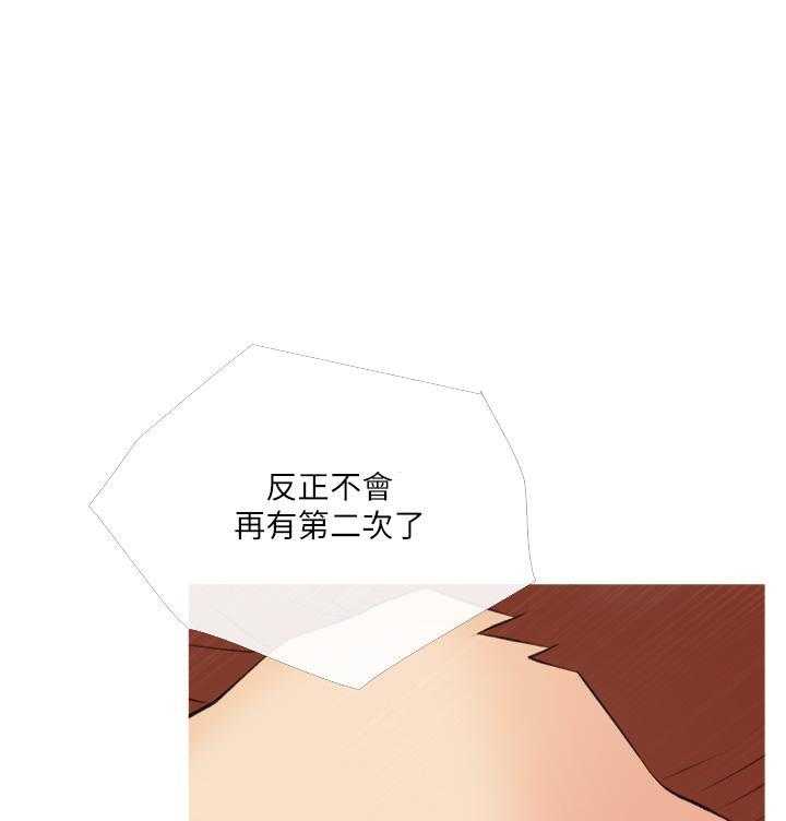 《阿姨的家教课》第42话 42 第16页