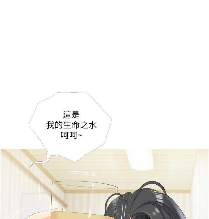 《阿姨的家教课》第41话 41 第12页