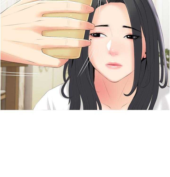 《阿姨的家教课》第41话 41 第13页