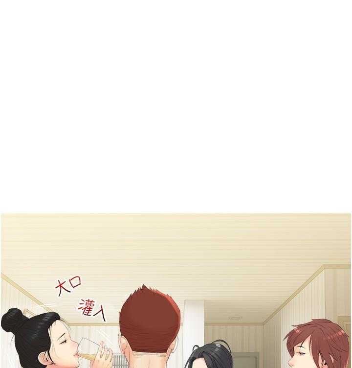 《阿姨的家教课》第41话 41 第14页