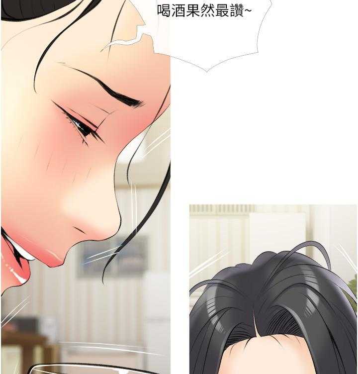《阿姨的家教课》第41话 41 第16页