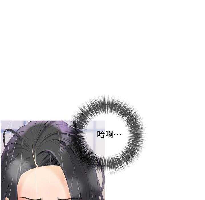 《阿姨的家教课》第41话 41 第1页