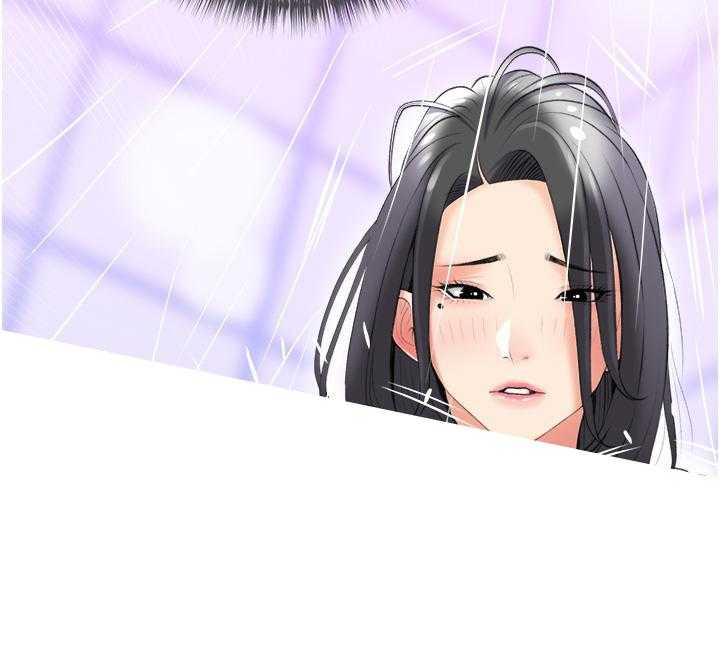 《阿姨的家教课》第41话 41 第6页