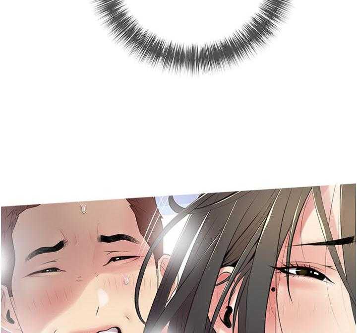 《阿姨的家教课》第41话 41 第8页