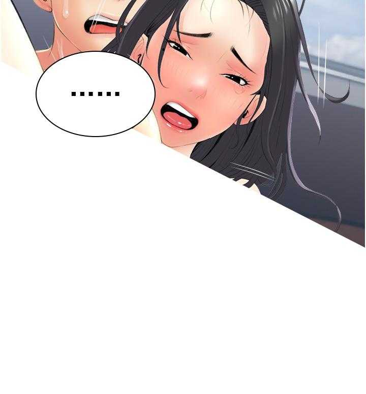《阿姨的家教课》第39话 39 第14页