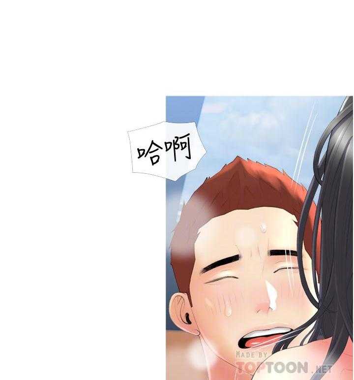 《阿姨的家教课》第39话 39 第17页