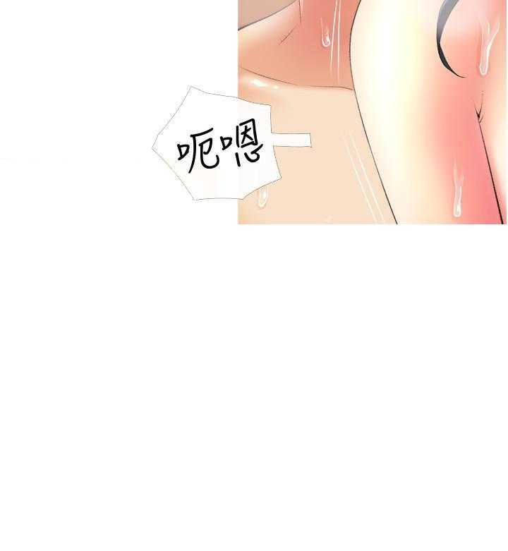 《阿姨的家教课》第39话 39 第18页