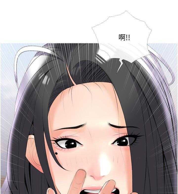 《阿姨的家教课》第39话 39 第19页