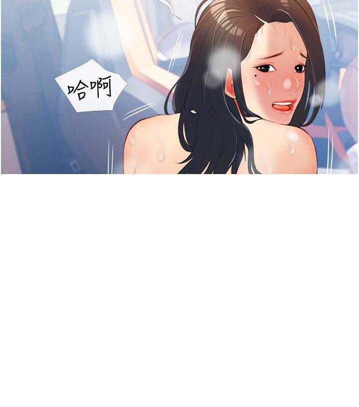 《阿姨的家教课》第39话 39 第2页
