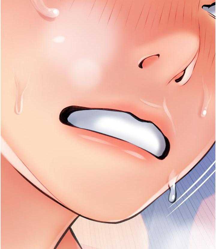 《阿姨的家教课》第39话 39 第9页