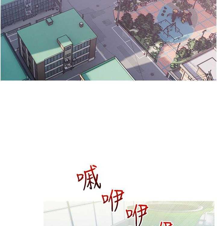 《阿姨的家教课》第37话 37 第11页