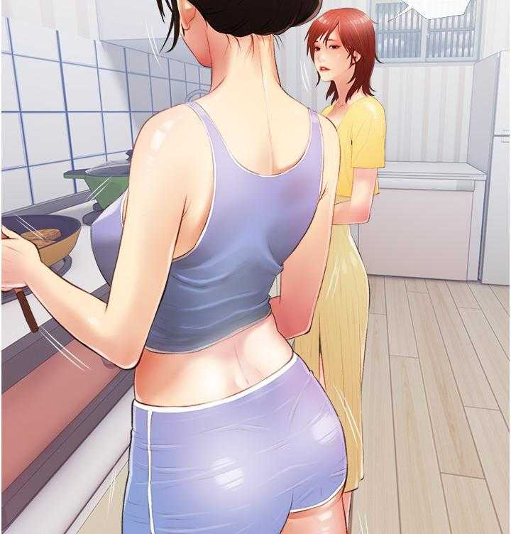 《阿姨的家教课》第37话 37 第14页
