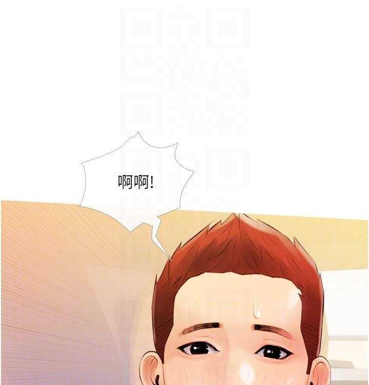 《阿姨的家教课》第37话 37 第1页