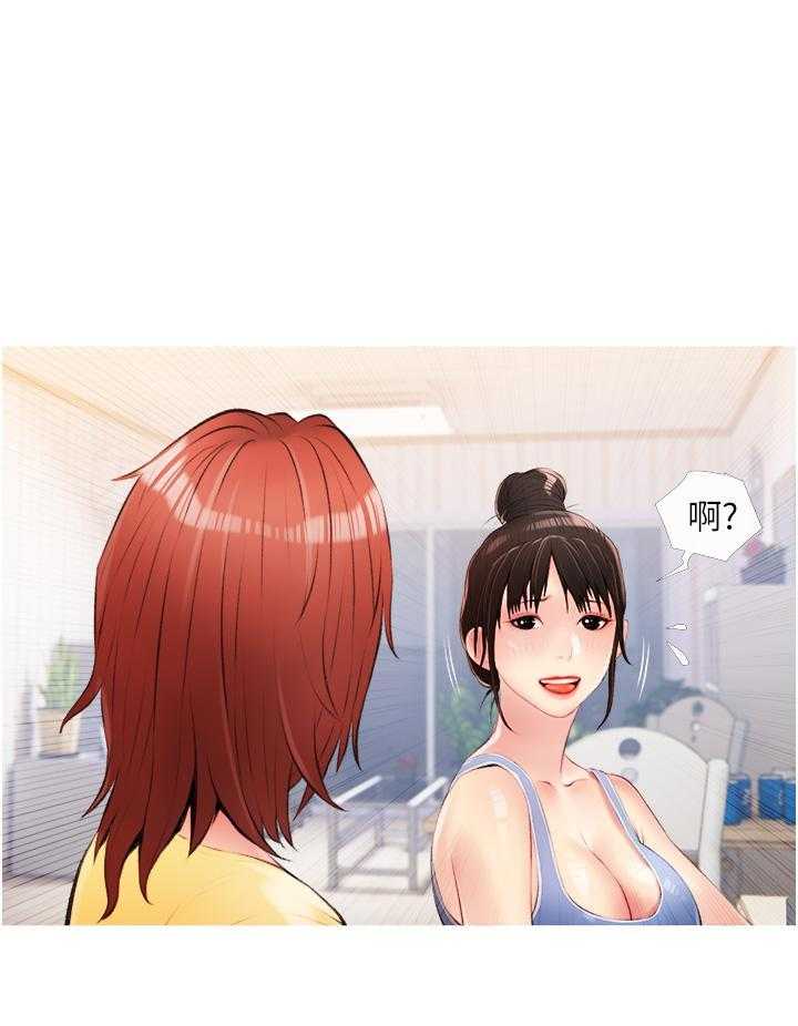 《阿姨的家教课》第37话 37 第22页