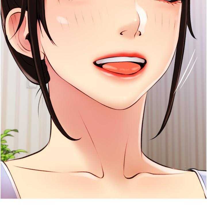 《阿姨的家教课》第37话 37 第24页
