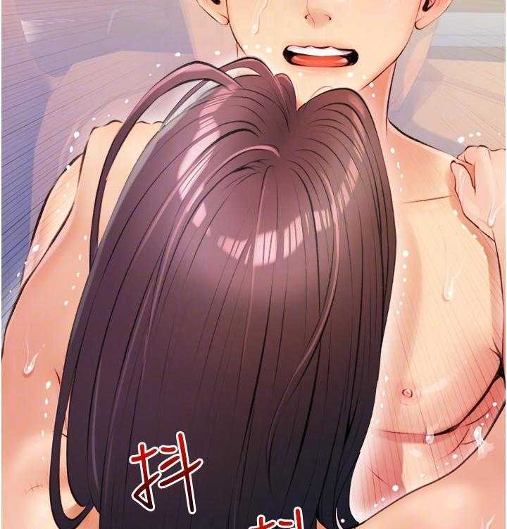 《阿姨的家教课》第37话 37 第2页