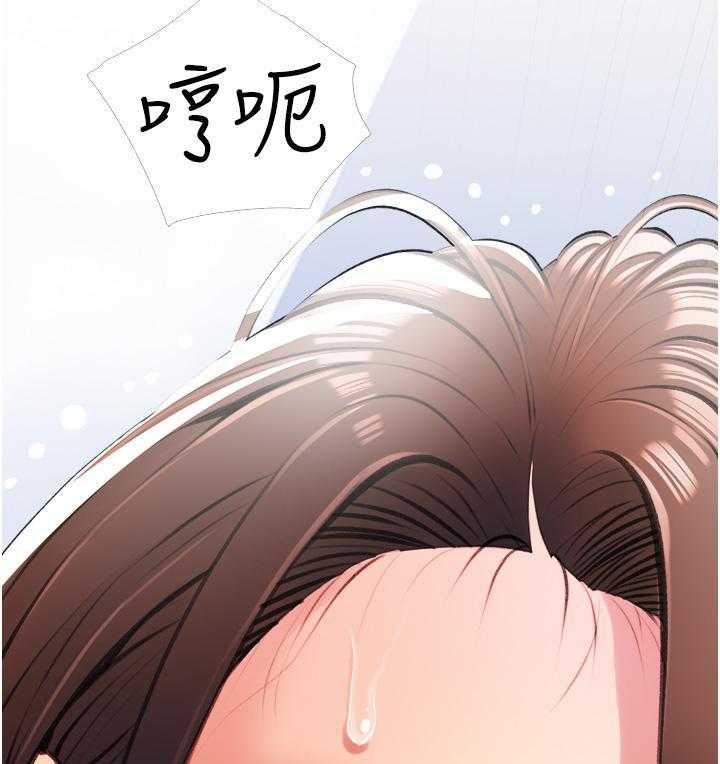 《阿姨的家教课》第37话 37 第5页