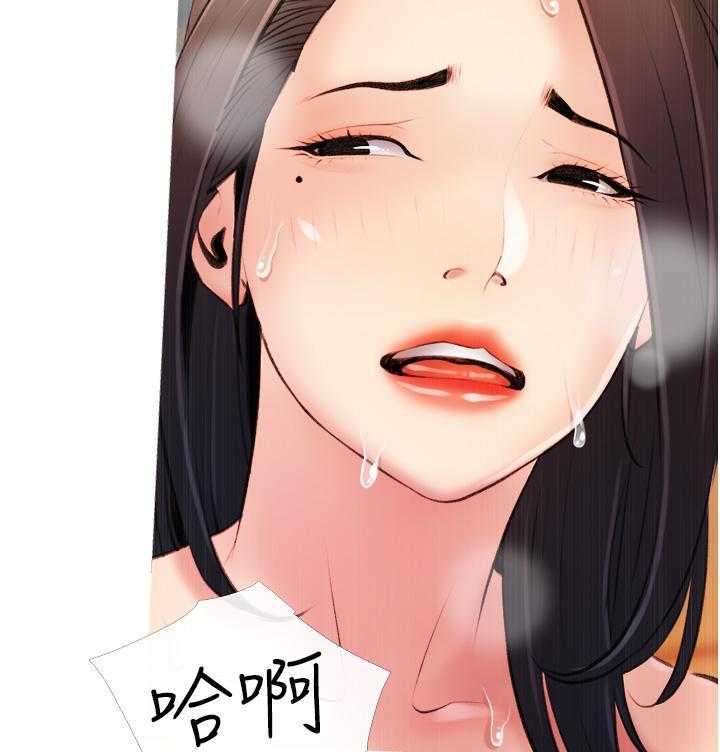 《阿姨的家教课》第38话 38 第20页