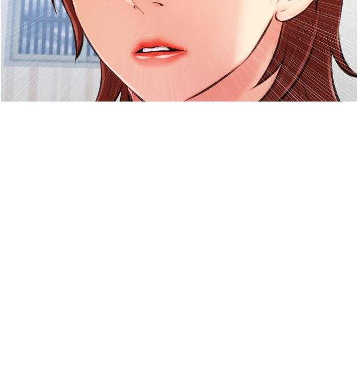 《阿姨的家教课》第38话 38 第2页