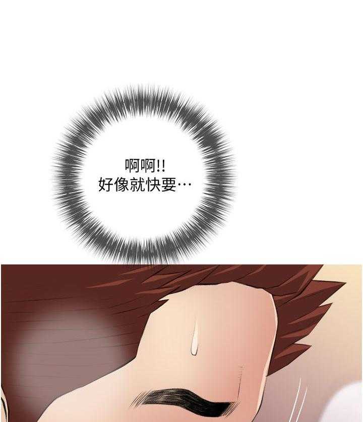 《阿姨的家教课》第34话 34 第11页