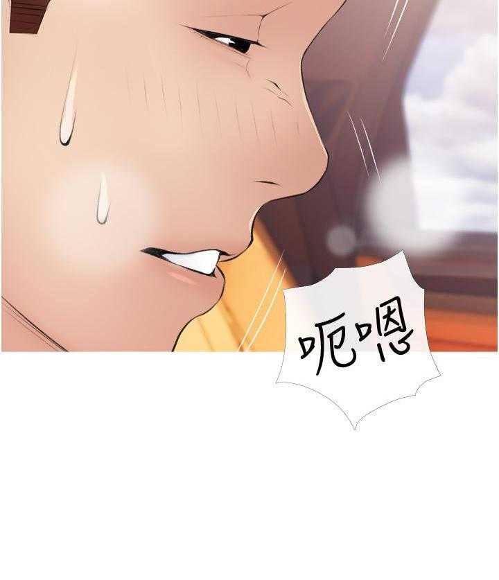 《阿姨的家教课》第34话 34 第12页