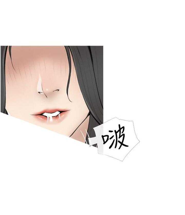 《阿姨的家教课》第34话 34 第13页