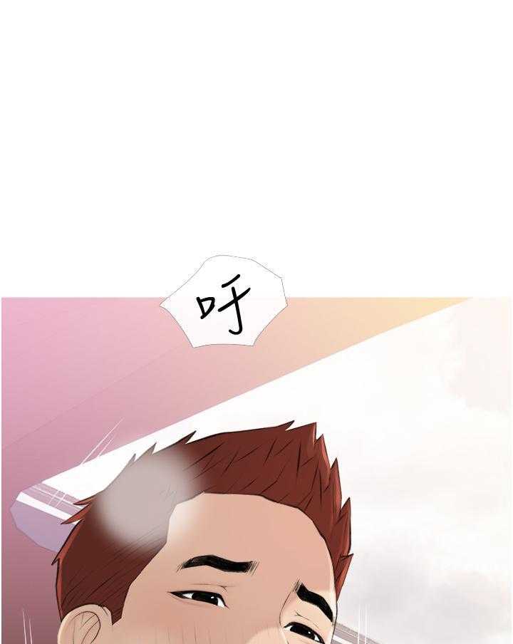 《阿姨的家教课》第34话 34 第15页