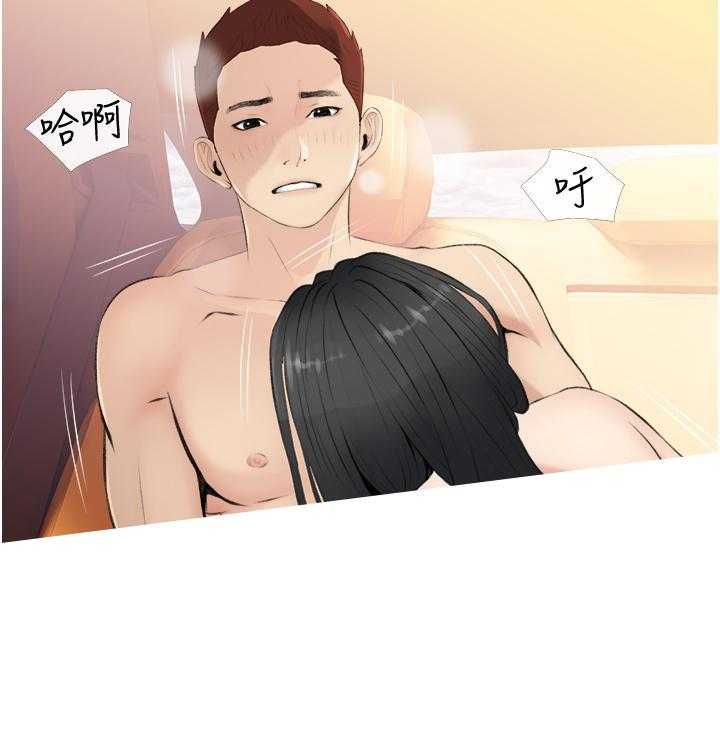 《阿姨的家教课》第34话 34 第17页