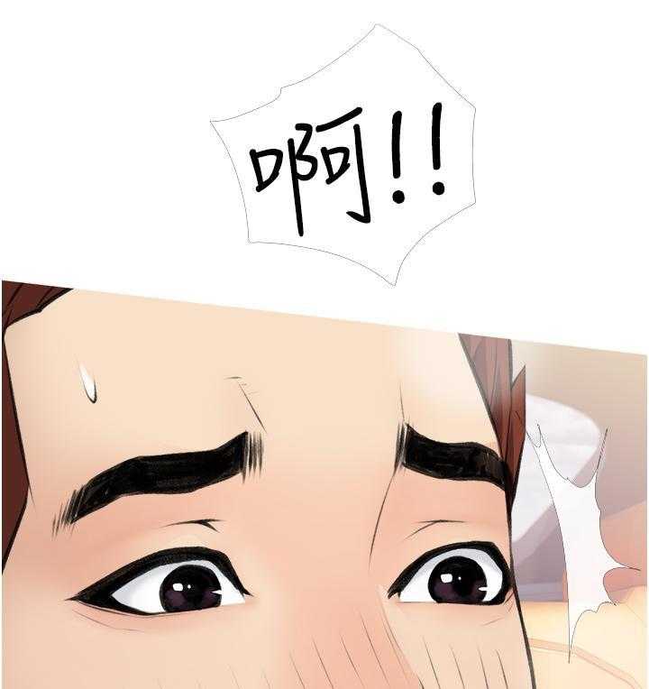《阿姨的家教课》第34话 34 第1页