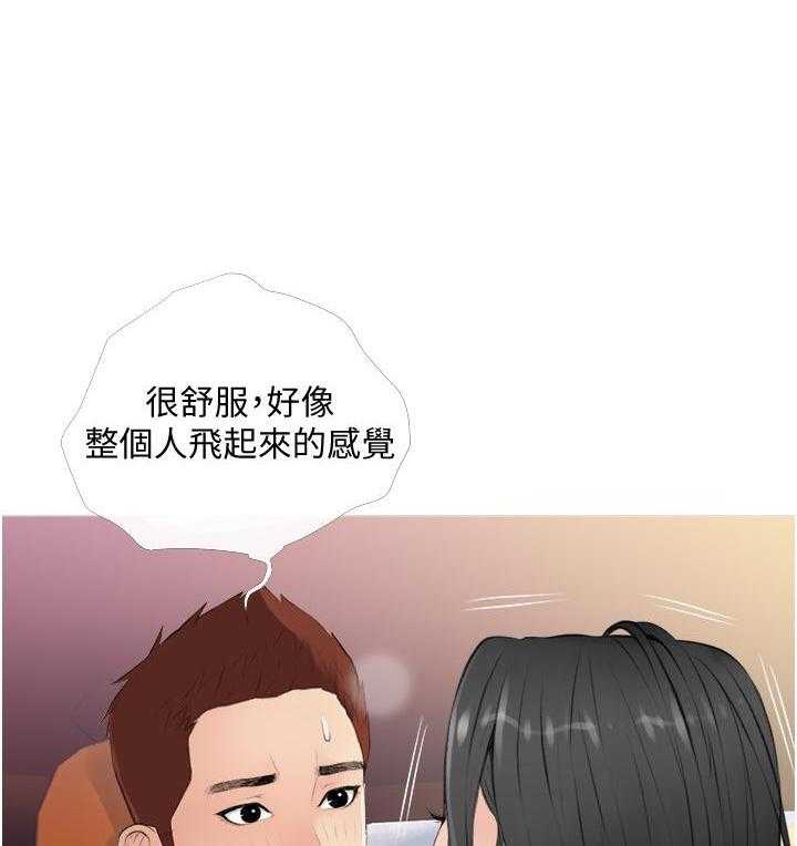 《阿姨的家教课》第34话 34 第22页