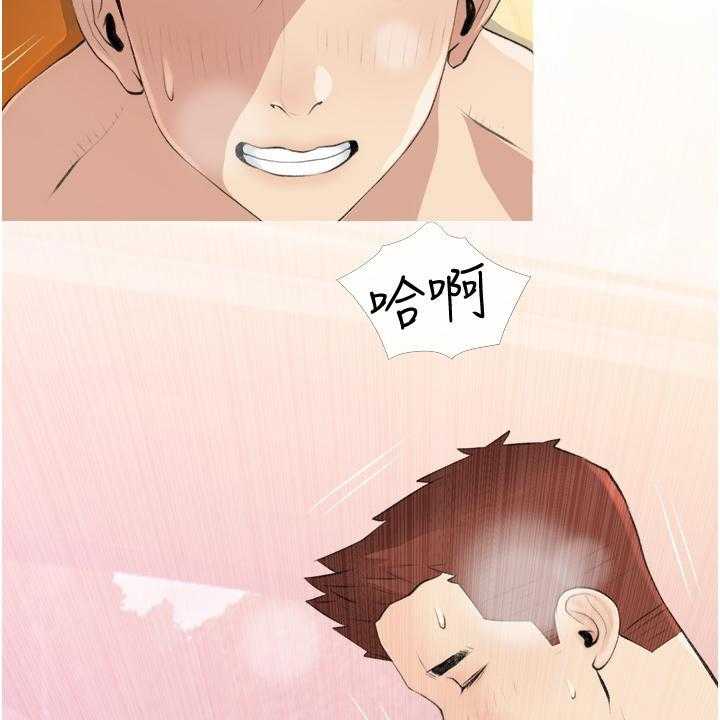 《阿姨的家教课》第34话 34 第6页