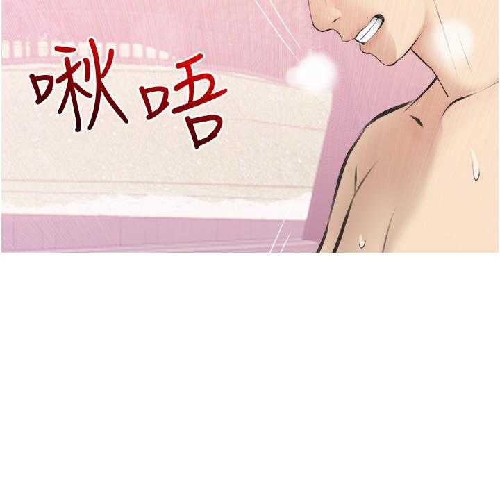 《阿姨的家教课》第34话 34 第7页