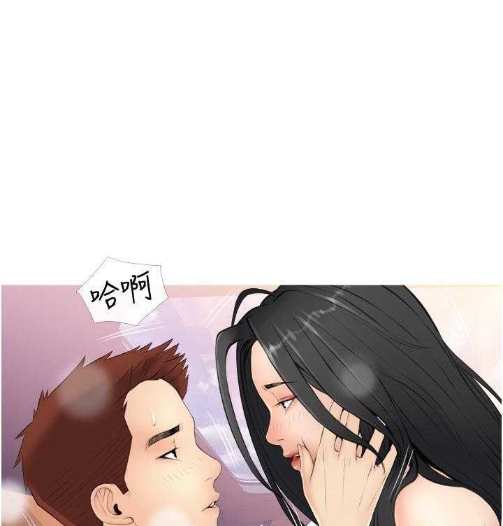 《阿姨的家教课》第35话 35 第11页