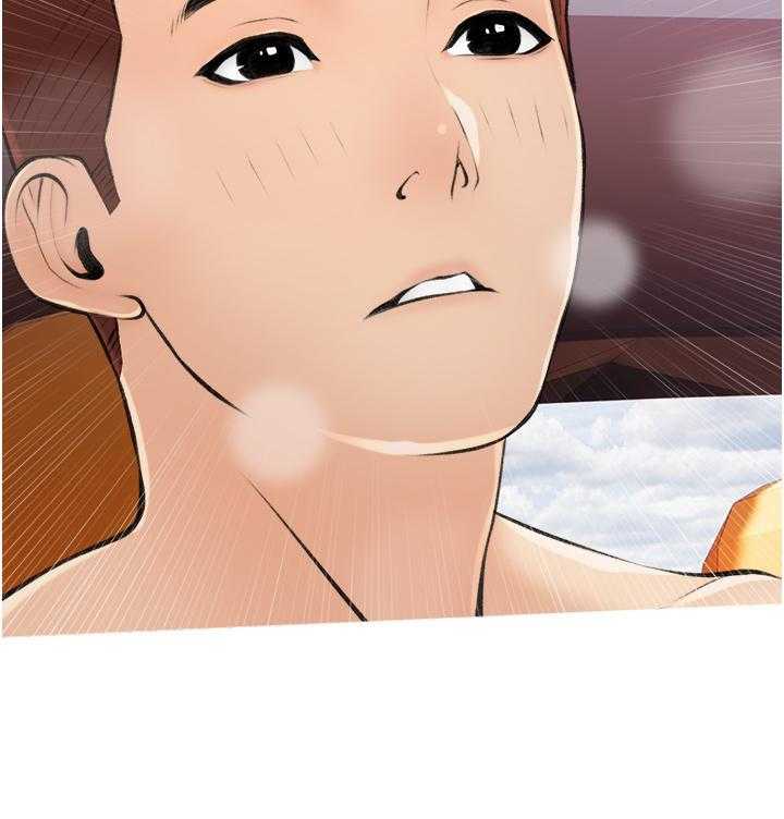 《阿姨的家教课》第35话 35 第14页