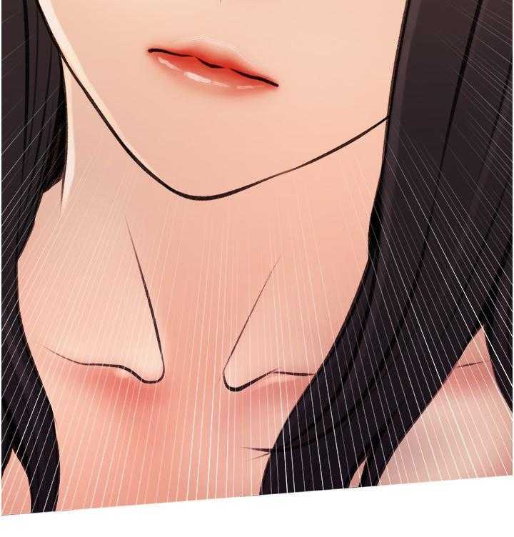 《阿姨的家教课》第35话 35 第17页