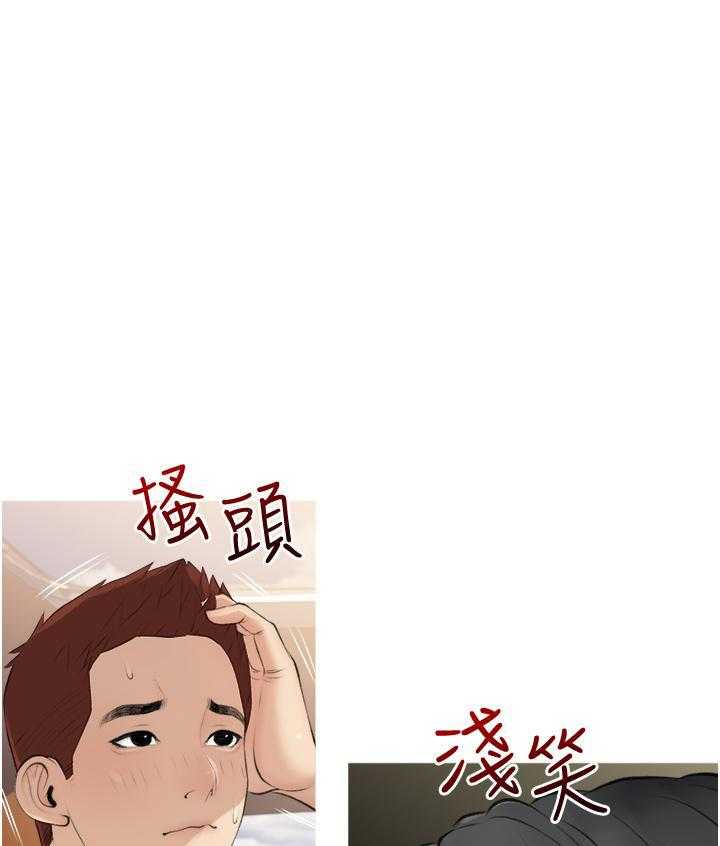 《阿姨的家教课》第35话 35 第1页