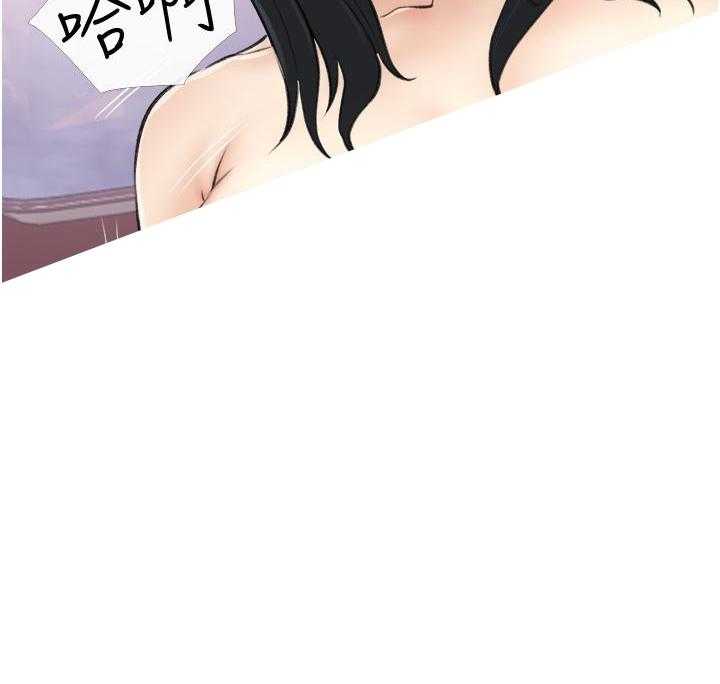 《阿姨的家教课》第35话 35 第6页